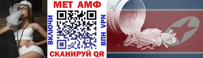 Amphetamine 98%  Пошехонье 
