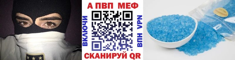 APVP СК  Пошехонье 