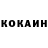 КОКАИН 98% Ksania Sergeevna