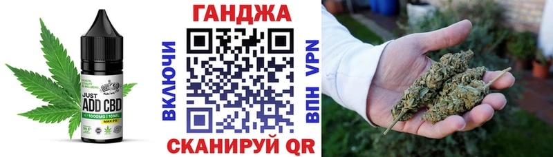 Еда ТГК марихуана  Пошехонье 
