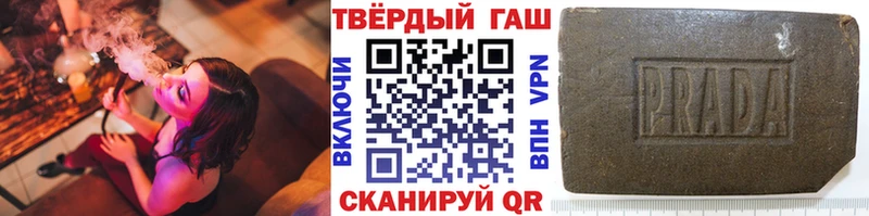 купить наркоту  Пошехонье  Гашиш 40% ТГК 