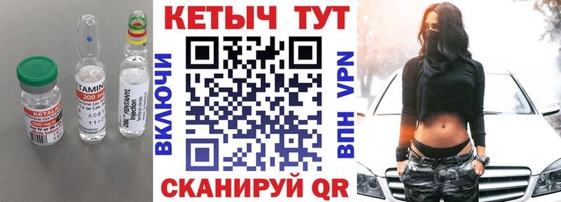 ОМГ ОМГ онион  Пошехонье  КЕТАМИН VHQ 