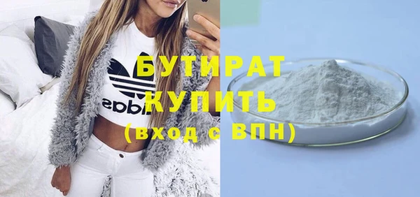 хмурый Армянск
