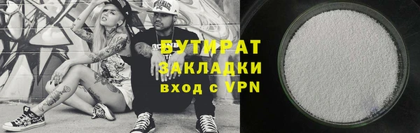 MDMA Аркадак