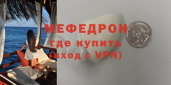 хмурый Армянск