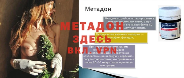 Альфа ПВП Арсеньев