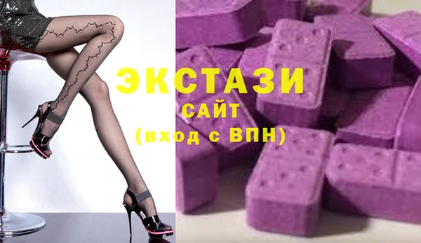 MDMA Аркадак