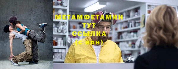 MDMA Аркадак