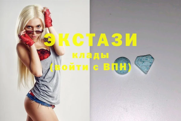 MDMA Аркадак