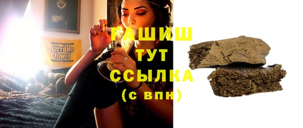 хмурый Армянск