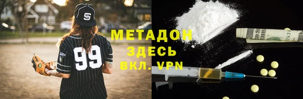 MDMA Аркадак