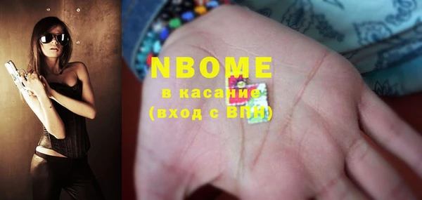 хмурый Армянск