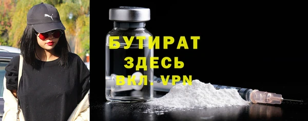 MDMA Аркадак