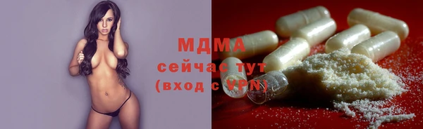 Альфа ПВП Арсеньев