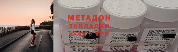 хмурый Армянск