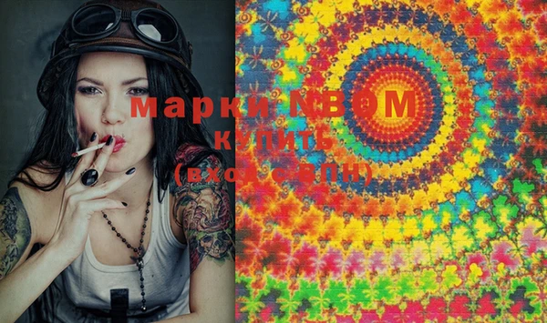 мескалин Карпинск