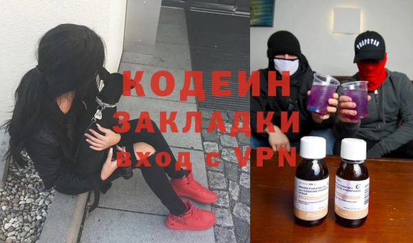 хмурый Армянск