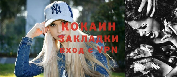 хмурый Армянск