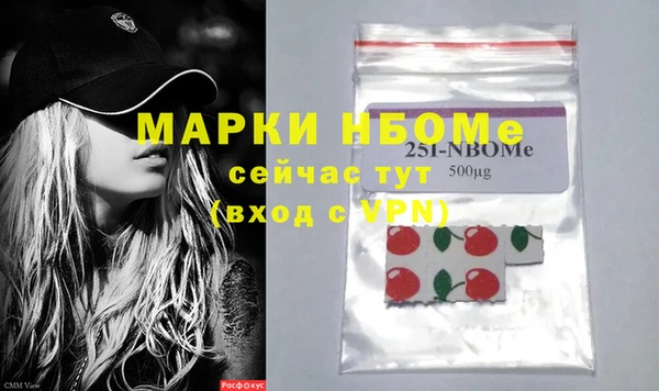 хмурый Армянск