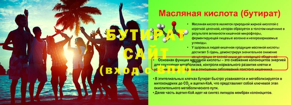MDMA Аркадак