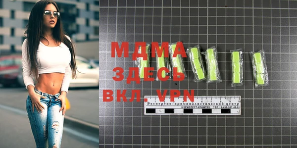 хмурый Армянск