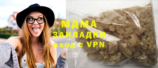хмурый Армянск