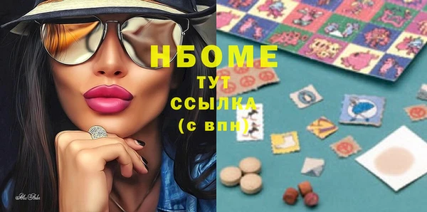 MDMA Аркадак
