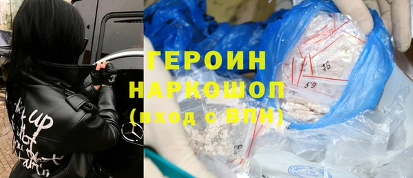 MDMA Аркадак
