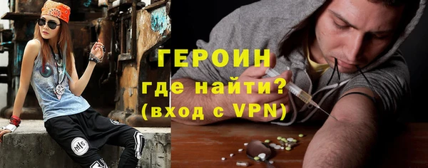 хмурый Армянск