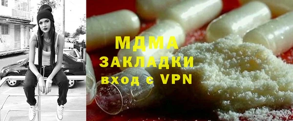 Альфа ПВП Арсеньев