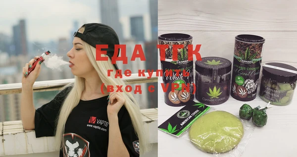 MDMA Аркадак