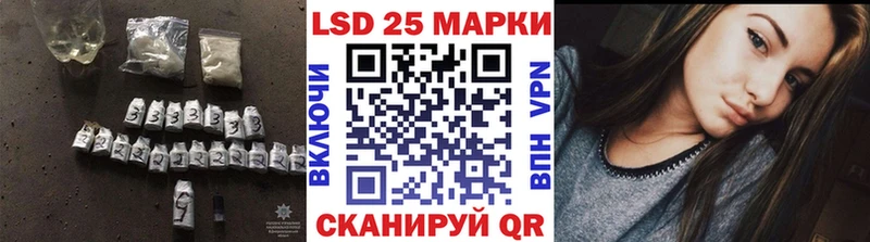 как найти закладки  Пошехонье  LSD-25 экстази ecstasy 