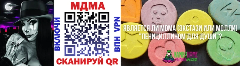 MDMA Molly  Пошехонье 