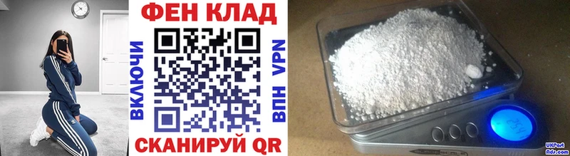 как найти закладки  Пошехонье  МЕТАМФЕТАМИН пудра 