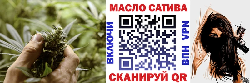 ТГК THC oil Пошехонье